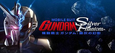 Oculus Quest 游戏《机动战士高达：银色幻影》Mobile Suit Gundam- Silver Phantom